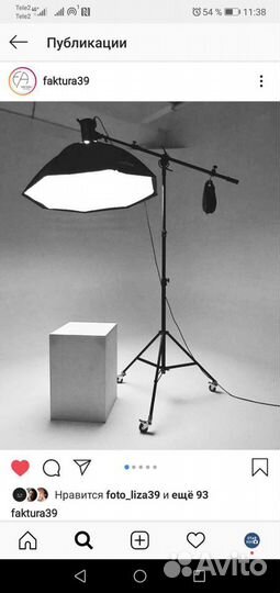 Журавль кран Falcon eyes LSB-4JS h3м штанга 225см