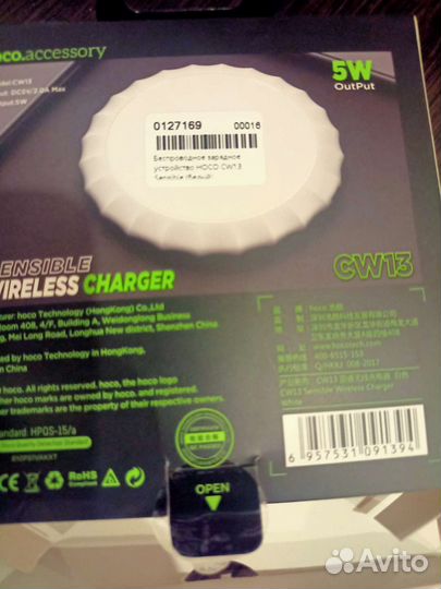 Беспроводная зарядка хоко cw13