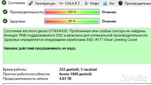 Ssd Samsung 850 PRO 512 Gb
