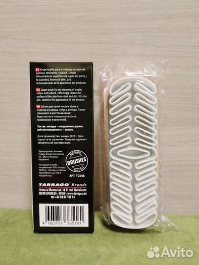 Щётка для замши и нубука