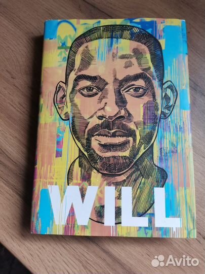 Will смит книга Уилл Смит