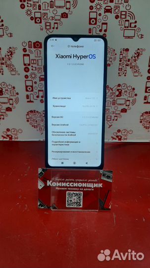 Xiaomi Redmi 12C, 3/64 ГБ