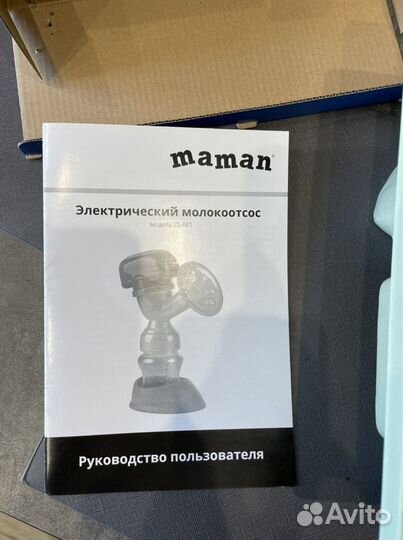 Молокоотсос Maman электрический LS-AE1