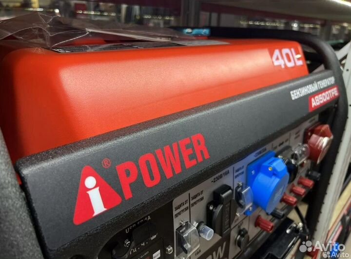 Генератор бензиновый A-ipower A8500TFE 220/380 8.5