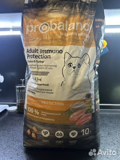 Корм кля котов ProBalance