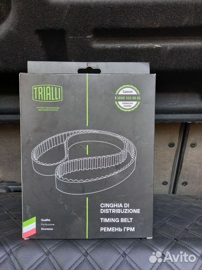 Ремень грм ваз 16кл