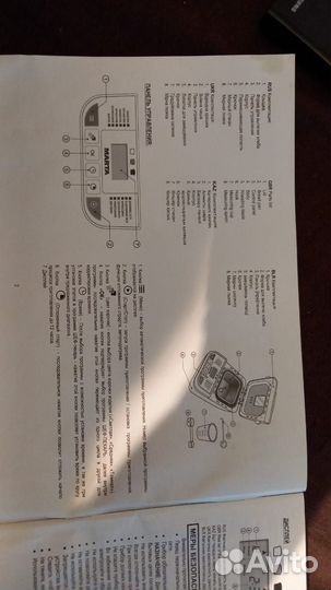 Хлебопечка marta MT-1784 шеф-пекарь