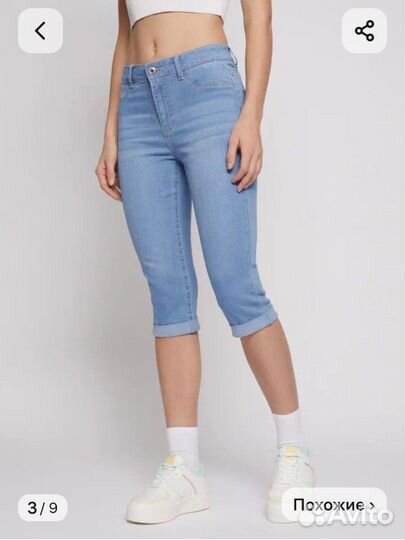 Бриджи, бермуды, штаны, шорты