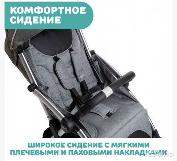 Прогулочная коляска Chicco Goody Plus graphite