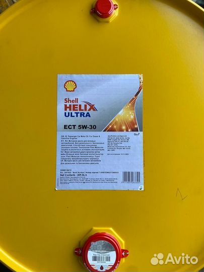 Shell Helix Ultra ECT 5W-30 / Бочка 209 л