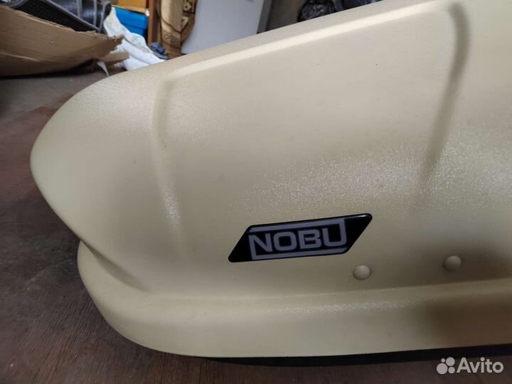 Бокс 450 литров