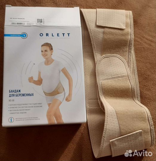 Бандаж для беременных orlett