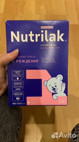 Детская смесь нутрилак 1