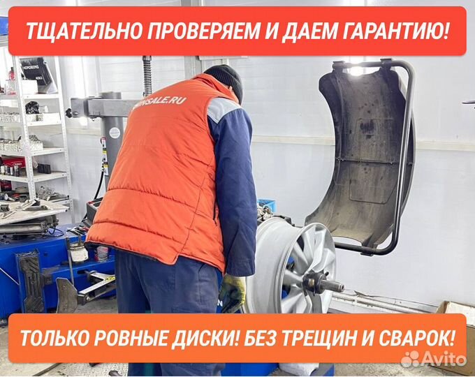 Диски R16 Mercedes-Benz Б/у Литые