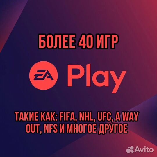 Много игр ps4/ps5 ps plus