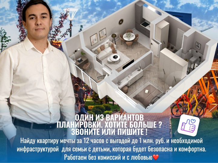 1-к. квартира, 35,6 м², 4/25 эт.