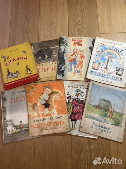 Детские книги СССР