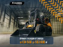 Мини-погру�зчик Zauberg МN950-G2, 2024