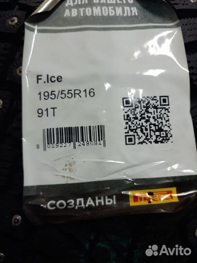 Pirelli Formula Ice 195/55 R16 91T