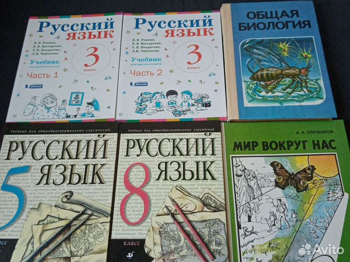 Учебники СССР