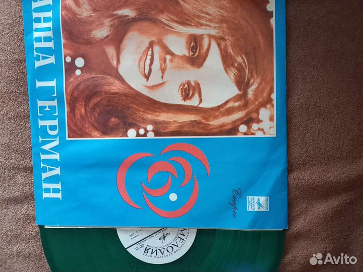 Виниловые пластинки