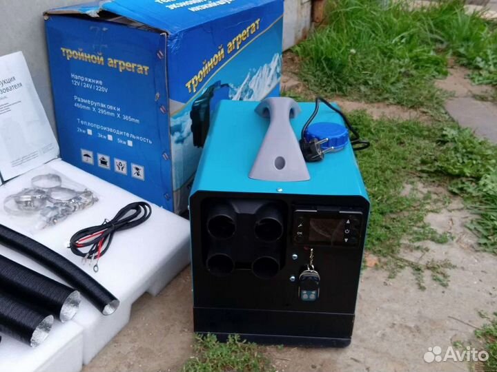 Автономный дизельный 12/24/220V