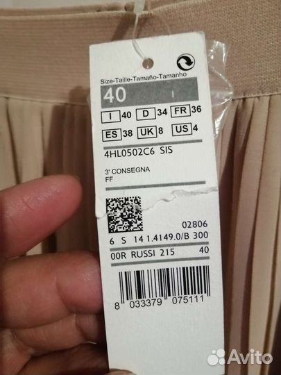 Юбка плиссе новая