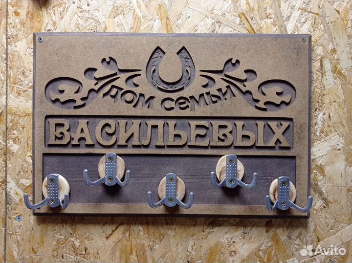 Столяр- плотник