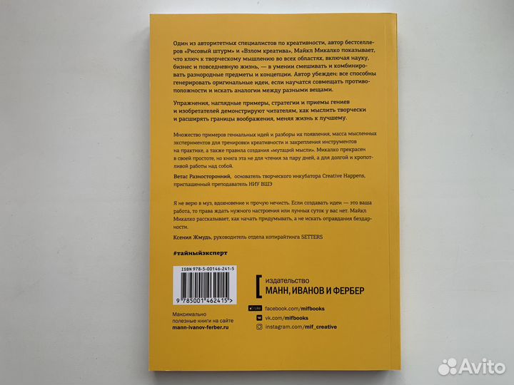 Книга новая