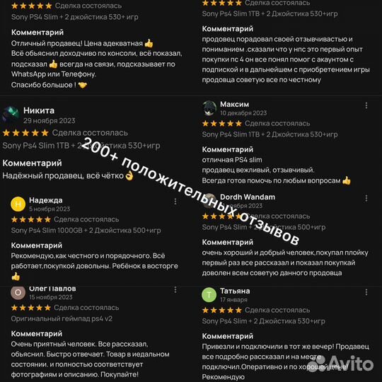 Sony playstation 4 PS4 + 2 геймпада 560+игр