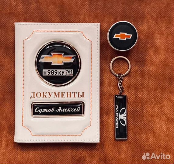 Подарочный набор, доставит искреннюю радость