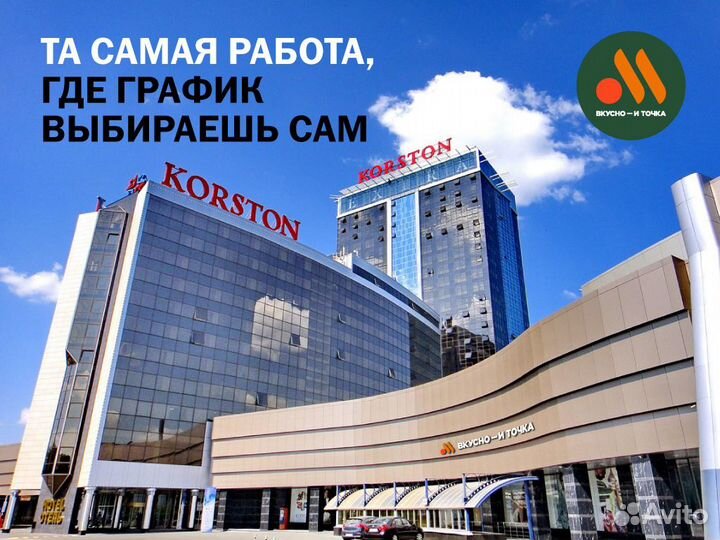 Подработка. Без опыта