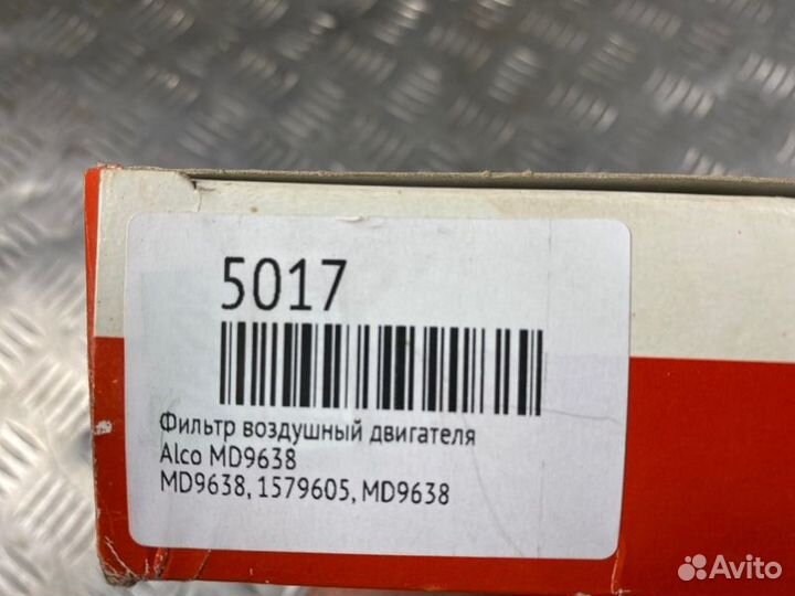 Фильтр воздушный двигателя Alco Md9638