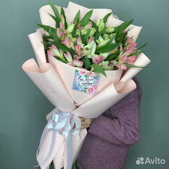 Букеты цветов из альстромерий доставка и самовывоз
