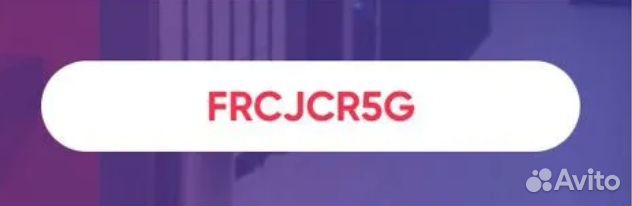 Промокод в Комета (фитнес клуб) Kometa