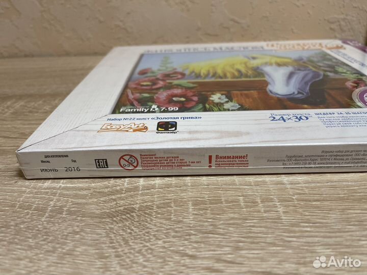 Картина маслом на холсте