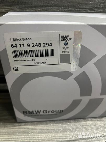 Салонный фильтр BMW 64119248294