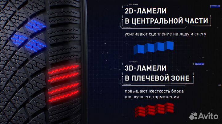 Bridgestone Blizzak LM-005 195/50 R16 102