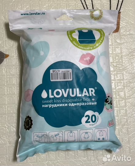 Нагрудники одноразовые lovular