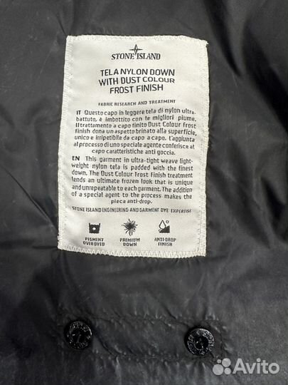 Stone island жилетка frost finish