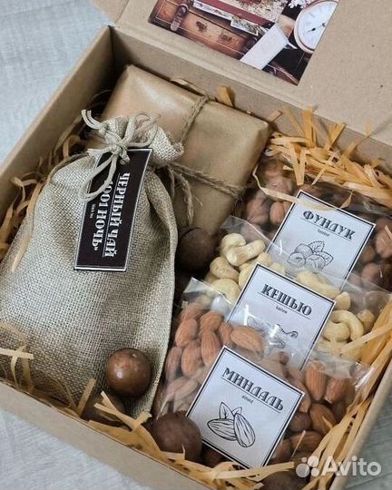 Подарочный набор