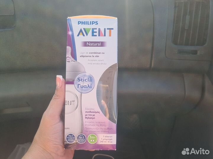 Смесь нутрилон 1