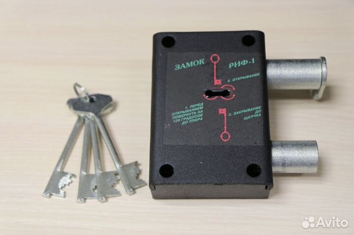 Замок гаражный риф-1 новый