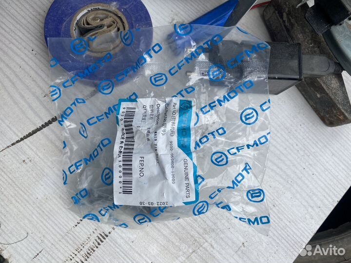 Квадроцикл сф мото шаровые, втулки капролоновые