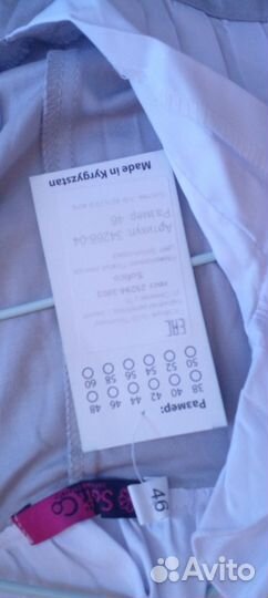 Платье для беременных