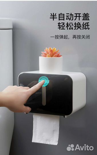 Держатель для туалетной бумаги