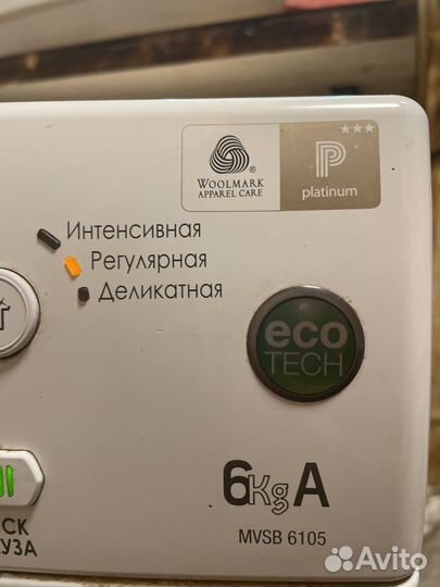 Стиральная машина автомат