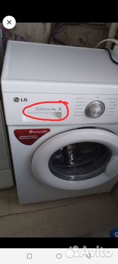 Стиральная машина бу lg