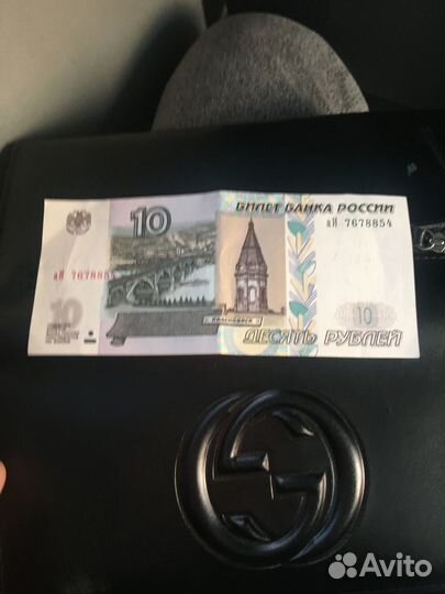 Бумажные 10 рублей. Модификация 2004 год