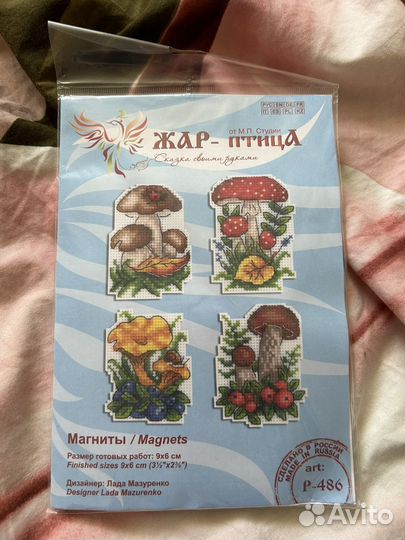 Набор 